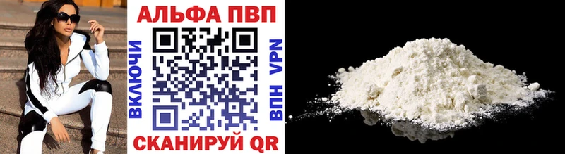 Alpha-PVP СК Безенчук
