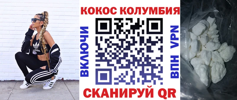 МЕГА рабочий сайт  Безенчук  Кокаин Боливия 