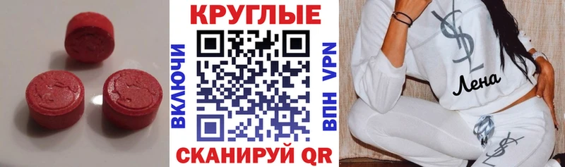 купить   Безенчук  ЭКСТАЗИ ешки 