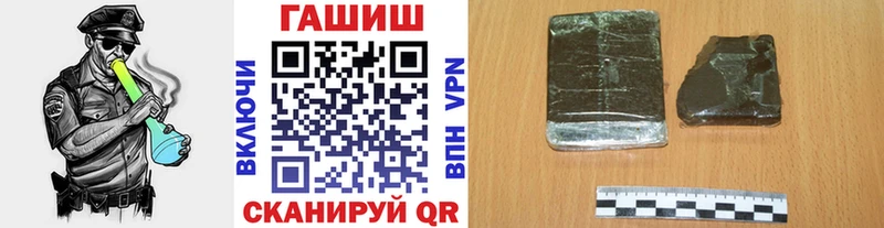 Гашиш hashish Безенчук