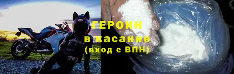 гидра сайт  как найти закладки  Безенчук  ГЕРОИН Heroin 