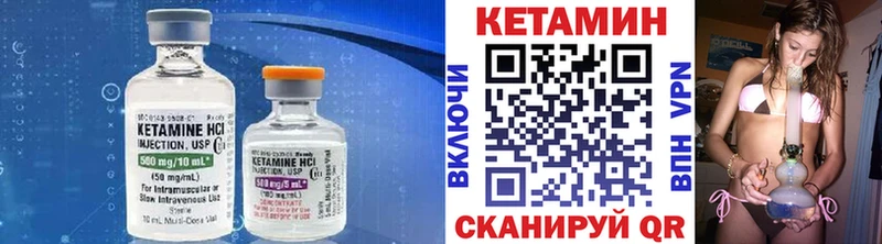 Кетамин VHQ  где продают   блэк спрут ССЫЛКА  Безенчук 