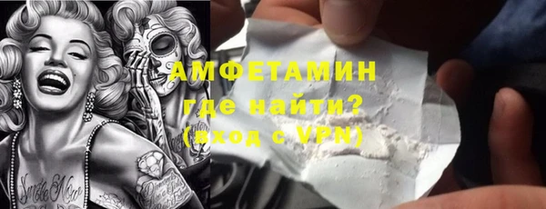 кокаин перу Осинники