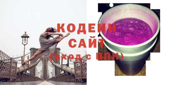 кокаин перу Осинники