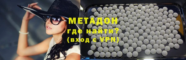 мяу мяу кристалл Нягань