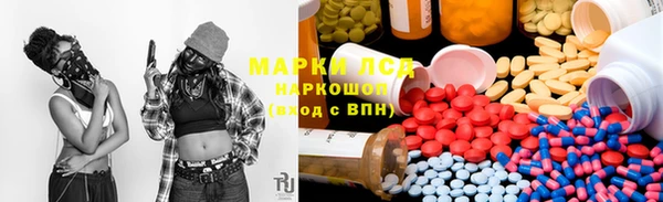 Альфа ПВП Осташков