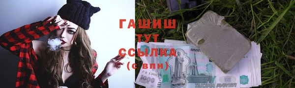 меф VHQ Няндома