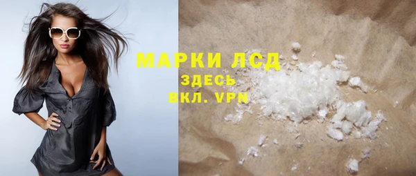 мяу мяу кристалл Нягань