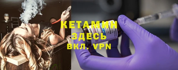 кокаин перу Осинники