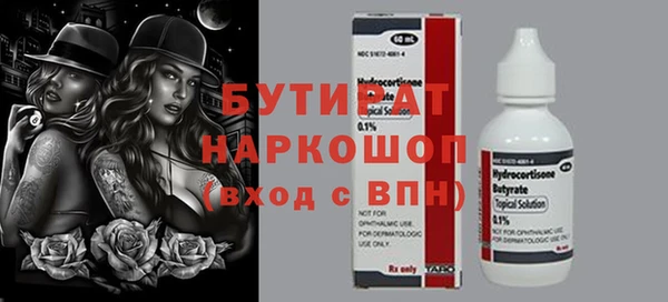 меф VHQ Няндома