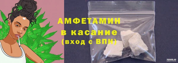 метамфетамин Нязепетровск