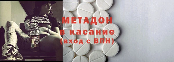 мяу мяу кристалл Нягань
