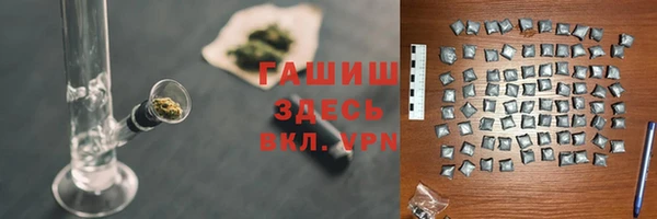 метамфетамин Нязепетровск
