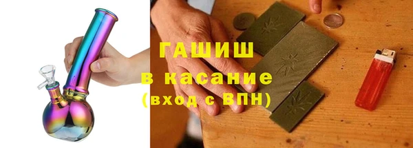 мяу мяу кристалл Нягань