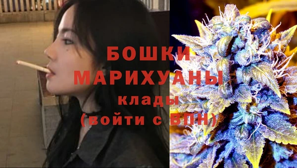 метамфетамин Нязепетровск