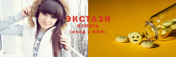 метамфетамин Нязепетровск