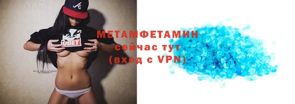 метамфетамин Нязепетровск