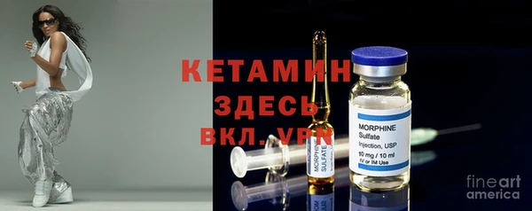 метамфетамин Нязепетровск