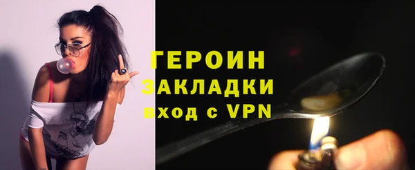 метамфетамин Нязепетровск