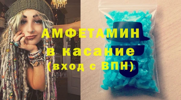 кокаин перу Осинники