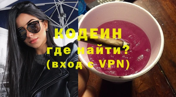 кокаин перу Осинники