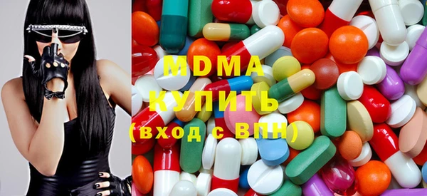 мяу мяу кристалл Нягань