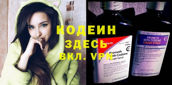 кокаин перу Осинники
