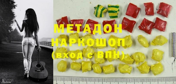 мяу мяу кристалл Нягань