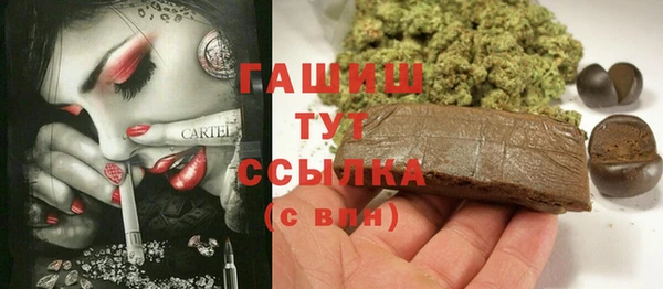кокаин перу Осинники
