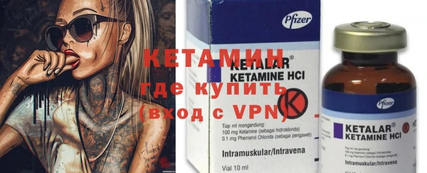 кокаин перу Осинники