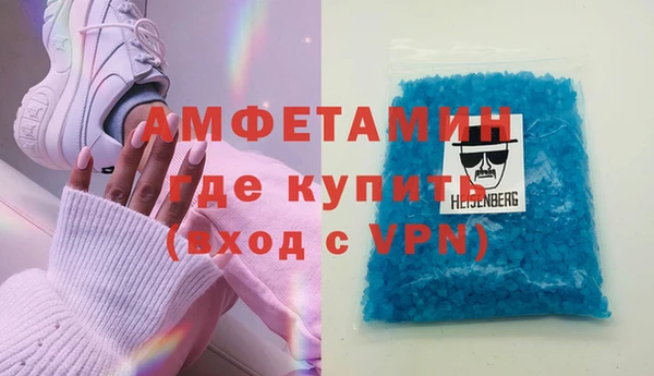 мяу мяу кристалл Нягань