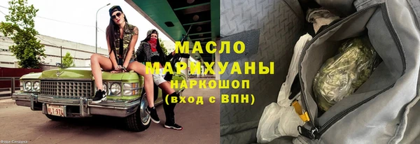 дистиллят марихуана Верея