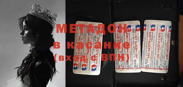 метамфетамин Нязепетровск