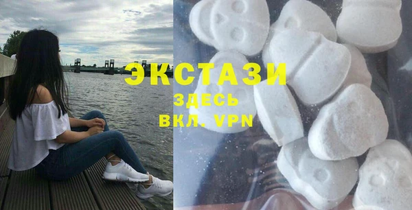 мяу мяу кристалл Нягань
