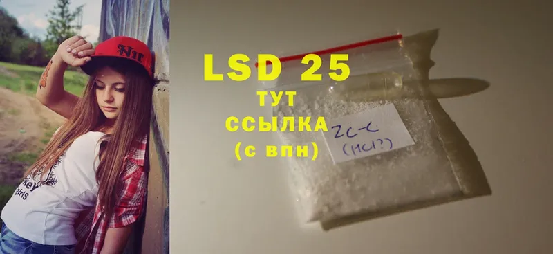 хочу наркоту  Безенчук  LSD-25 экстази кислота 