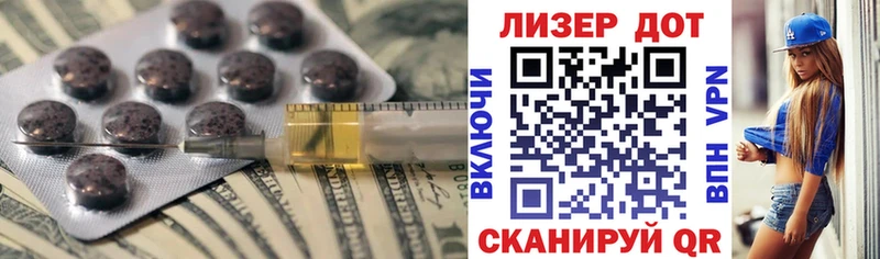 ЛСД экстази ecstasy  Безенчук 