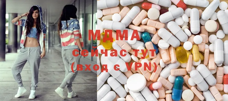 MDMA кристаллы  закладки  кракен вход  Безенчук 