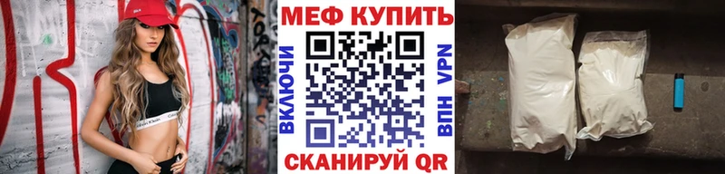 купить   Безенчук  Меф mephedrone 
