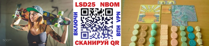 hydra ONION  Безенчук  Марки N-bome 1500мкг 