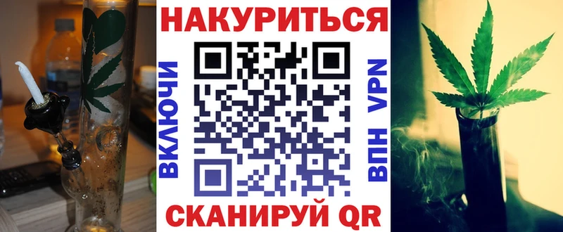 Каннабис VHQ  kraken сайт  Безенчук 